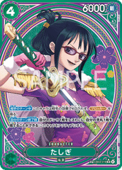 Tashigi (EB03-018)