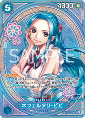 Nefeltari Vivi (EB03-024)