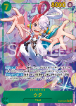 Uta (EB03-061)