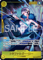 Trafalgar Law (EB03-062)