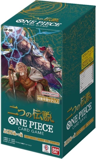 One Piece Card Game Two Legends OP08 Box Giapponese Japanese