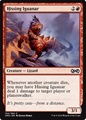 Iguanar Sibilante