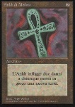 Ankh di Mishra