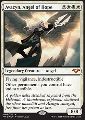 Avacyn, Angelo della Speranza