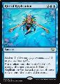Rito di Riproduzione