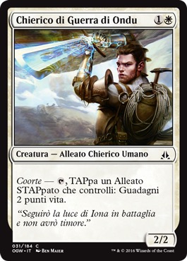 /prodotti/1/1054/OGW031.jpg