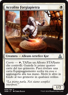 /prodotti/1/1054/OGW038.jpg