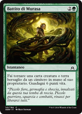 /prodotti/1/1054/OGW141.jpg