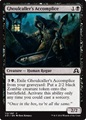 Complice dell'Evocaghoul