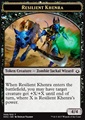 Token Khenra Coriaceo