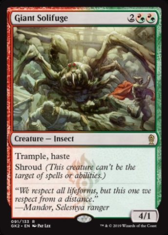 /prodotti/1/1246/GK2091.jpg