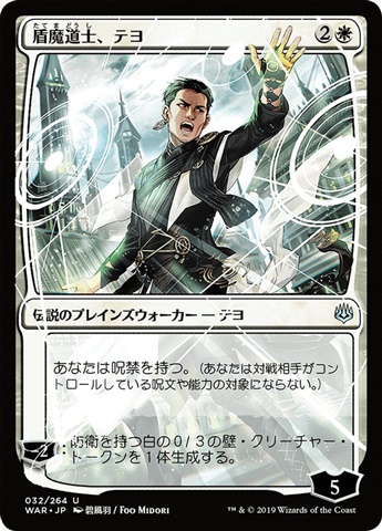 /prodotti/1/1251/WAR032b.jpg