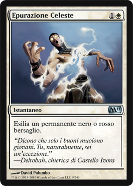 /prodotti/1/204/12E009.jpg