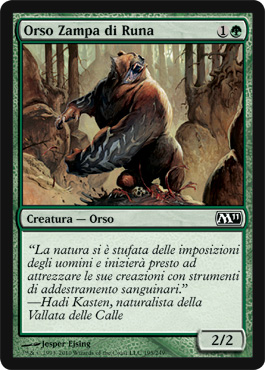 /prodotti/1/204/12E195.jpg