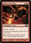 Abbraccio di Shiv
