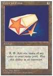 Prisma Celestiale