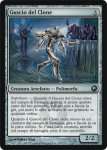 Guscio del Clone
