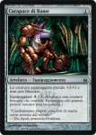 Carapace di Rame