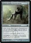 Guscio dello Scorticatore