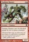 Corridore Viashino