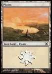 Pianura