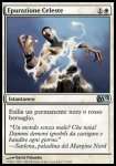 Epurazione Celeste