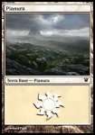 Pianura (V.2)