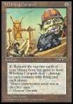 Catapulta Turbinante