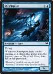Geist Urlante