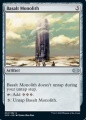 Monolito di Basalto