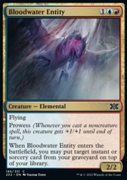 /prodotti/1/2x2/double-masters-2022-bloodwater-entity-664059.jpg
