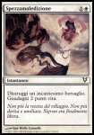 Spezzamaledizione