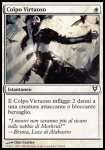 Colpo Virtuoso