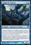 Coppia di Vedette