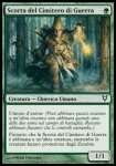 Scorta del Cimitero di Guerra