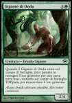 Gigante di Ondu