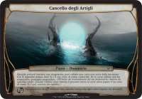 Cancello degli Artigli