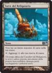Torre del Reliquiario