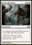 Carica dei Giusti