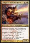 Campione della Fonderia