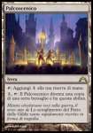 Palcoscenico