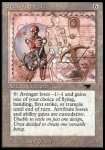 Vendicatore di Urza