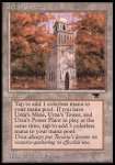 Torre di Urza (Version 1)