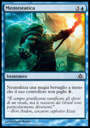 /prodotti/1/310/DGM014.jpg