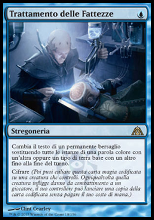 /prodotti/1/310/DGM018.jpg