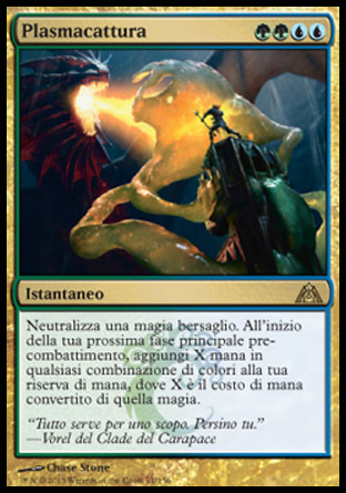 /prodotti/1/310/DGM091.jpg