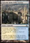 Cancello della Gilda Azorius