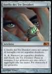 Anello dei Tre Desideri