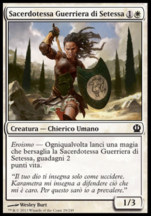 /prodotti/1/315/THS029.jpg