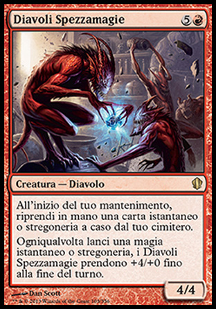 /prodotti/1/316/C13103.jpg